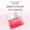 【3.8女王节】【全球购】ESTEE LAUDER 雅诗兰黛新版红石榴 洁面125ml/水200ml/面霜50ml·现货速达 商品缩略图5