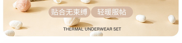 天丝暖棉详情图_28