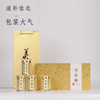 一级石斛磨粉礼盒 商品缩略图2