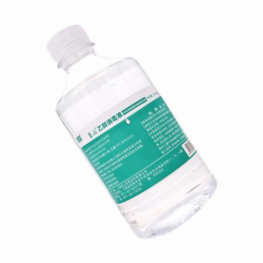 群祥,象山乙醇消毒液【500ml】 商品图4