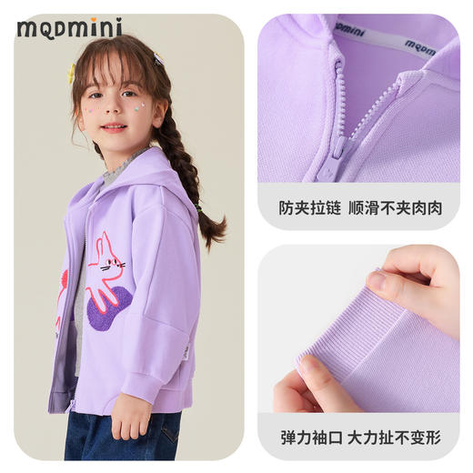 【90-140】【MQDmini】女童春秋连帽开衫外套 商品图9