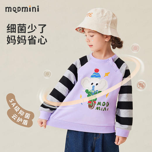【5A抑菌】【80-140】【MQDmini】男女童春秋撞色插肩袖卫衣 商品图5