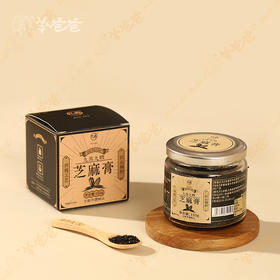 限量返【九蒸九晒芝麻膏4盒】专研乌密膏方，发黑精力充沛 效期至26年6月