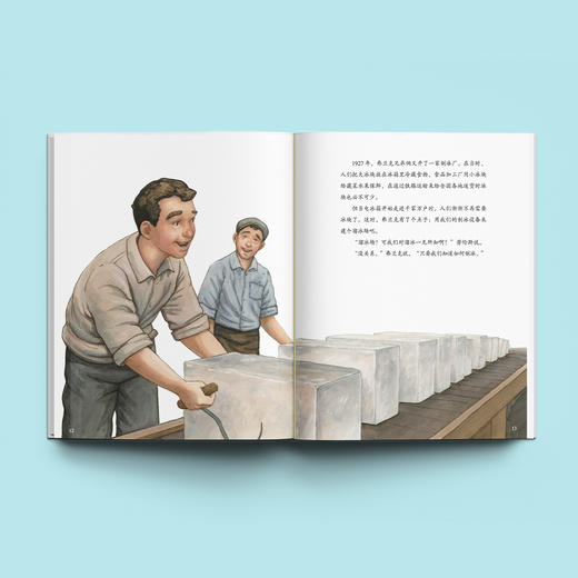 《不可思议的发明》 （全9册） 商品图2