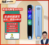 网易有道词典笔S6Pro 商品缩略图0