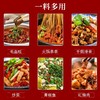 重庆特产 齐齐 火锅底料 500g袋装 老火锅浓香酱香味 麻辣烫调料 商品缩略图2