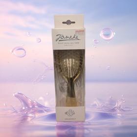 Janeke婕尼佳时尚系列按摩 梳子