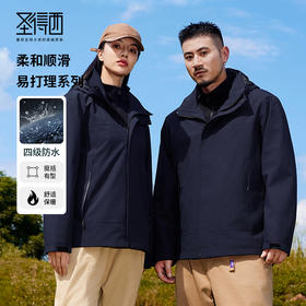 【四级防水】圣得西情侣款三合一外套秋冬加绒保暖实用多穿潮流2462932029