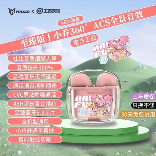 【荣耀联名款，新款无线蓝牙耳机】运动半入耳式高音质 长续航跑步男女款耳机 单双耳机随时切换-QQ 商品图5