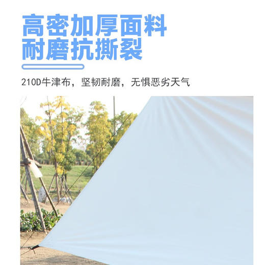 【小家电】趣游帮牛津布涂银大天幕YB12-12M HF 商品图5