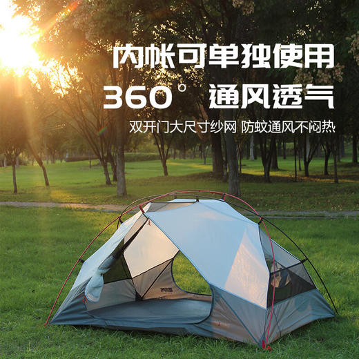 【小家电】趣游帮星巢•登山帐Q610 HF 商品图3