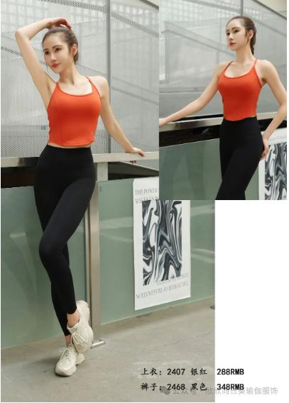 向日葵2024秋冬款上衣2407+裤子2468 商品图0