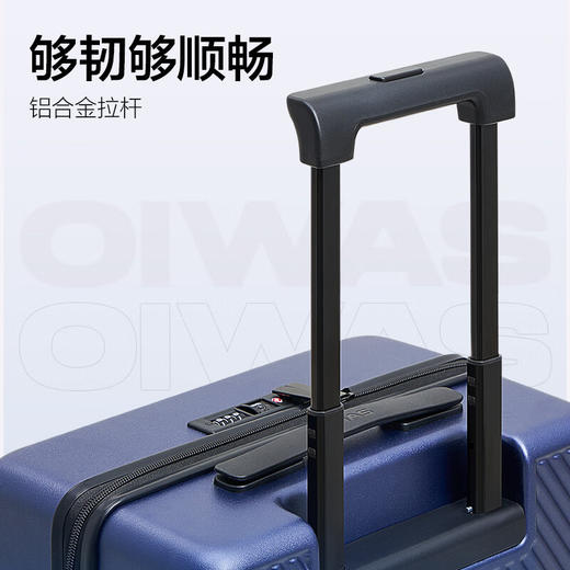 爱华仕  磨砂斜杠行李箱20寸 OCX6708-20 商品图2