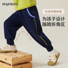 【男女同款】【80-140】【MQDmini】男女童春秋卫裤宽松束脚长裤（95%棉 5%氨纶） 商品缩略图4