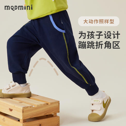【男女同款】【80-140】【MQDmini】男女童春秋卫裤宽松束脚长裤（95%棉 5%氨纶） 商品图4