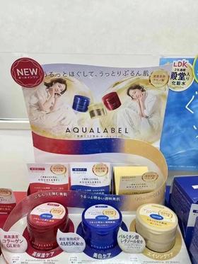 日本Shiseido/资生堂水之印五合一面霜皱紧致抗初老补水保湿滋润金色红色蓝色