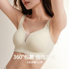 美季美优内衣女无痕舒适聚拢小胸显大收副乳防下垂外扩文胸 商品缩略图2