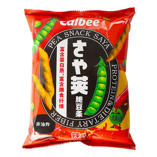 【39.9元抢3袋！calbee卡乐比豌豆脆】泰国进口calbee卡乐比豌豆脆非油炸，富含蛋白质和，海苔盐味薯条膨化零食64g解馋又饱腹休闲食物QQ 商品图6