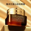 【全球购】「买一送一」ESTĒE LAUDER第五代雅诗兰黛小棕瓶眼霜15ml ·双11现货速达 商品缩略图0