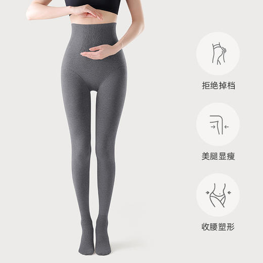 【压力瘦腿打底裤】春秋外穿加长连裤袜 秋冬加绒加厚高腰保暖裤 商品图8
