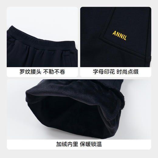 男童海岛绒慢跑裤冬季新款安奈儿童装实体店同款AB446771 商品图4