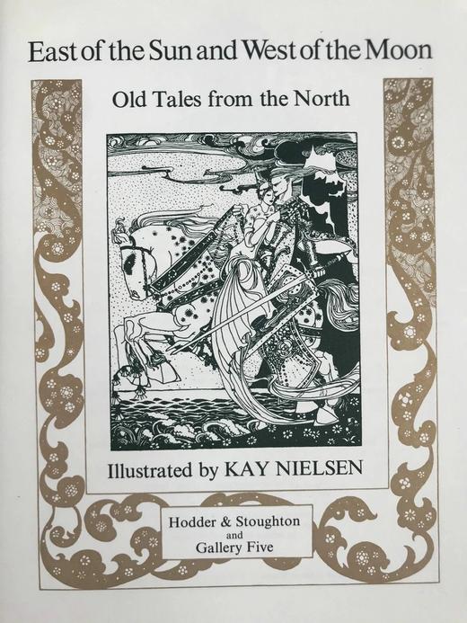 丹麦怪杰凯·尼尔森经典彩色图！东边太阳西边月：北欧老故事集 精装16开 商品图3