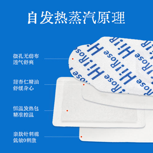 【真不二】大马士革玫瑰颈贴发热暖颈贴舒缓肩颈 商品图4