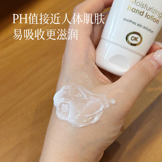 【山羊奶护手霜 】淡淡的奶香很上头 沙漠皮救星 100ml 湖州仓  商品图3