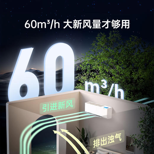 【TCL空调】TCL 1匹 小蓝翼 真新风空调 KFRd-26GW/D-SWA11Bp(B1)（咨询客服送优惠大礼包） 商品图2