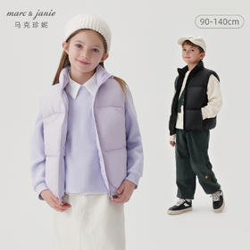 【三防】马克珍妮男女童时尚立领加厚羽绒马甲2024年新款240925