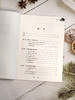 钢琴演奏与教学漫谈 / 张希著. 上海音乐出版社 商品缩略图2