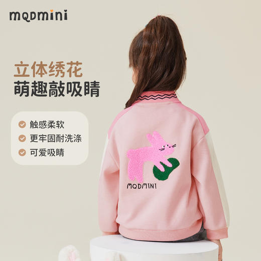 【5A抑菌】【90-140】【MQDmini】女童春秋棒球服外套萌趣上衣 商品图1