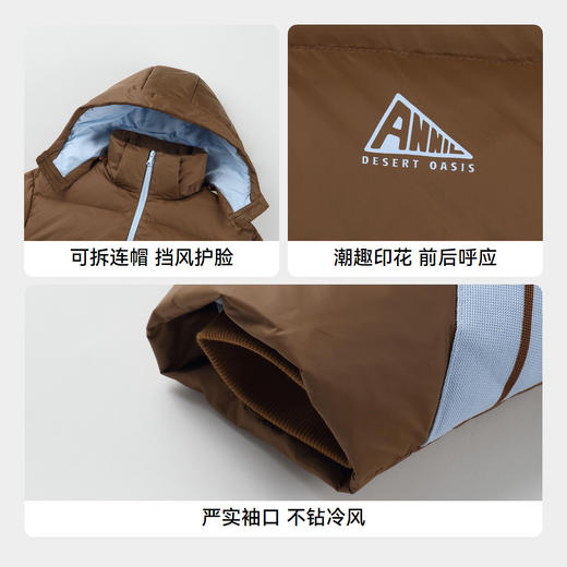 【轻暖0~10℃】男童三防中长款羽绒外套冬季新款安奈儿童装实体店同款AB445773 商品图4