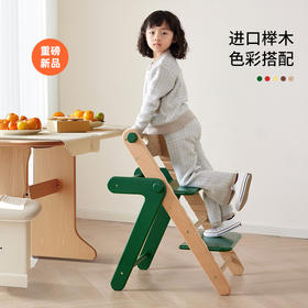 奇妙屋儿童学习椅家用宝宝餐椅可升降多功能实木座椅可调节成长椅