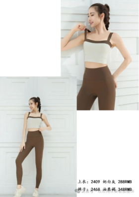 向日葵2024秋冬款上衣2409+裤子2468