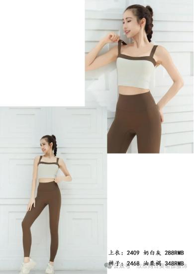 向日葵2024秋冬款上衣2409+裤子2468 商品图0