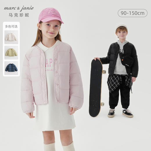 【三防】马克珍妮冬装新款男女童超轻保暖无领羽绒服231279 商品图0