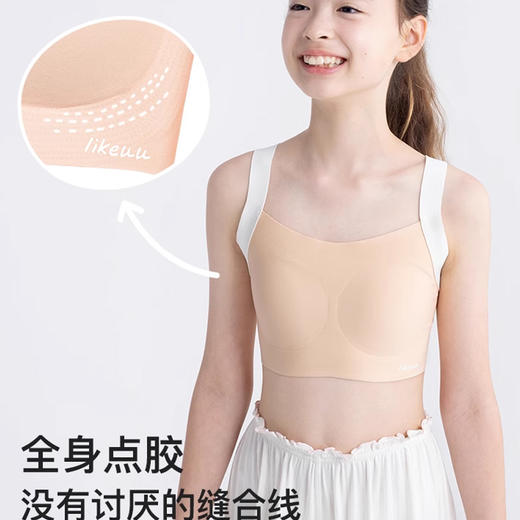 likeuu发育期少女内衣女大童初高学生V字宽肩带少女文胸LC1142071 商品图2