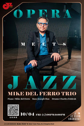【上海 10.4  晚7点】Mike del Ferro Trio-Opera Meets Jazz
