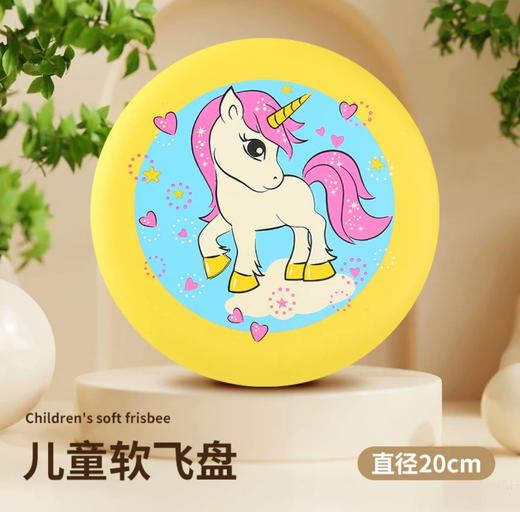 亲子EVA软飞盘3个 商品图1