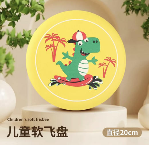 亲子EVA软飞盘3个 商品图3