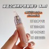 直发 保真 LA MER/海蓝之谜唇蜜3ml中样 经典裸色 商品缩略图4