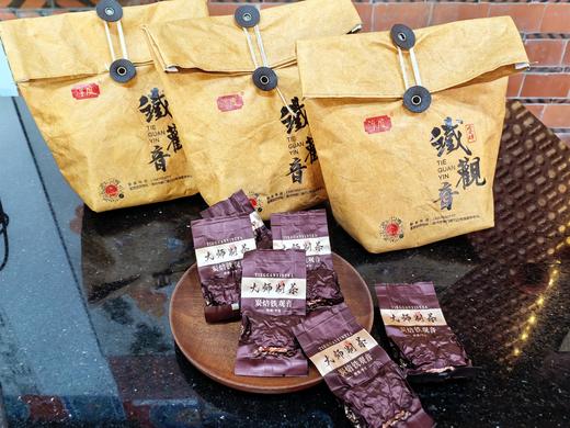 淳度甄选 安溪碳培铁观音 浓香型特级 熟茶 大师制茶  赛过珍珠的铁观音 商品图1