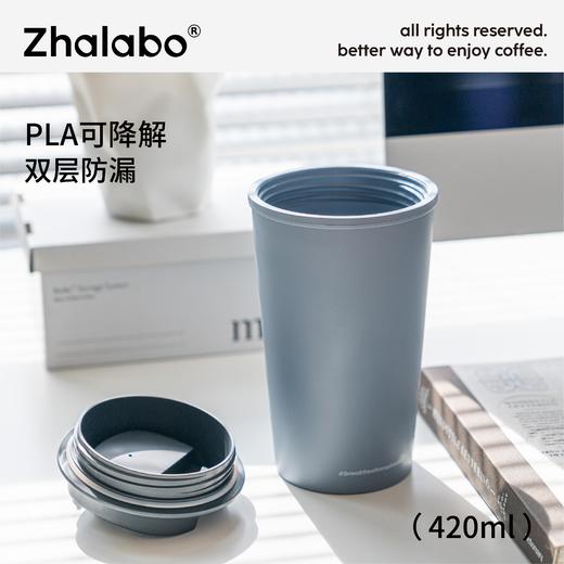 【定制产品拍下不发货】可降解PLA随行杯420ml定制logo 商品图2