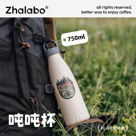 【定制产品拍下不发货】可降解PLA吨吨杯750ml 定制logo 商品图2