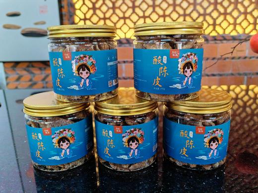 淳度甄选250克酸陈皮 闽南古早味纯手工伴手礼果脯休闲零食 真宗纯正 商品图0