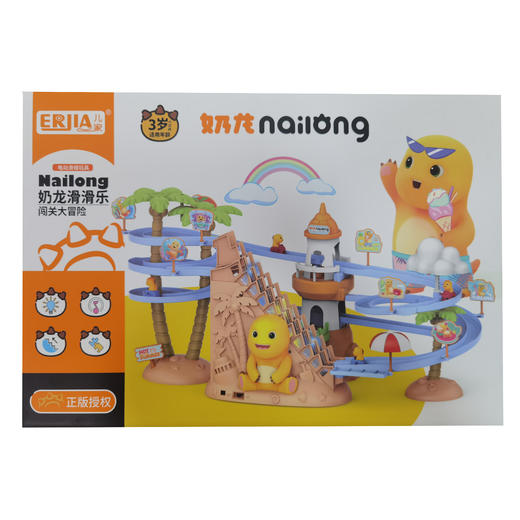 ERJIA儿家轨道玩具奶龙滑滑乐闯关大冒险551A-625 商品图0