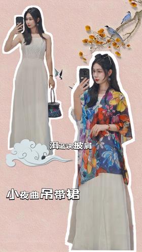 柔风轻拂，时尚与梦共翩跹~