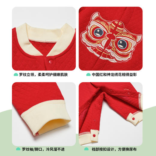 贝贝怡【中国风】秋冬男女童婴幼哈衣爬服夹薄棉连体衣喜气满月服周岁服ZB4DL048 商品图6