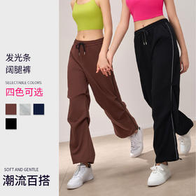 【5天左右发货】跃牌【安琪拉系列】休闲运动裤女夏季2024新款发光条休闲裤LB41020